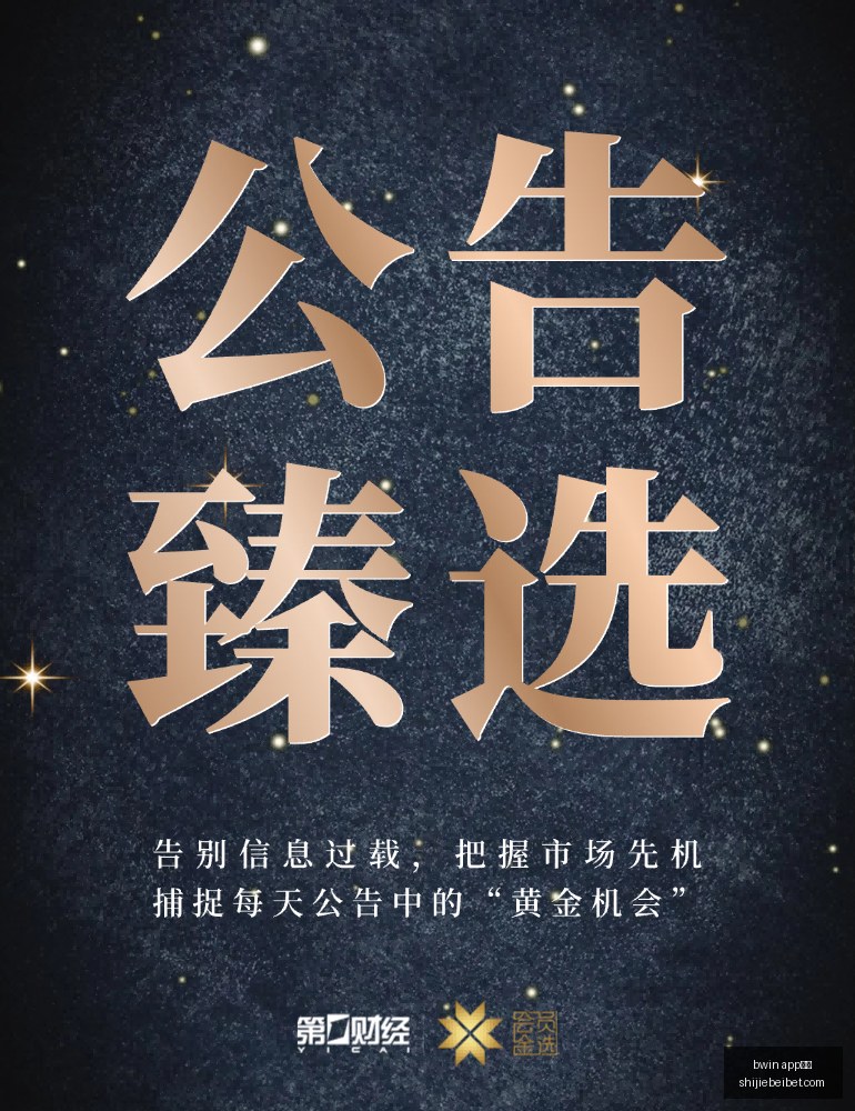 小米电竞手,机升级,性能战再升,bwin,app体育,bwin,app体育平台,bwin,app体育官网,bwin,app体育app