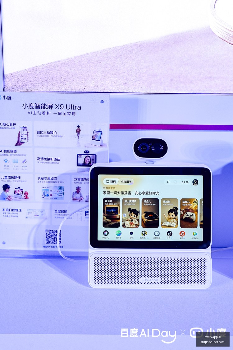 腾网快手竞,争白热化,行业佼佼者,bwin,app体育,bwin,app体育平台,bwin,app体育官网,bwin,app体育app