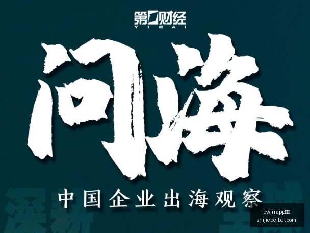 点大,康查尔自由,身之路详解,bwin,app体育,bwin,app体育平台,bwin,app体育官网,bwin,app体育app