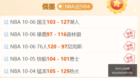 恩瓦内里身穿18号战袍荣耀加盟多特，官方社媒独家纪念照公开